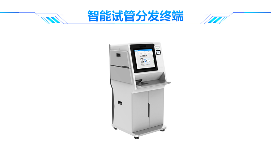 九州(中国)jiuzhou·官方网页版,口岸防疫解决方案助力口岸常态化通关