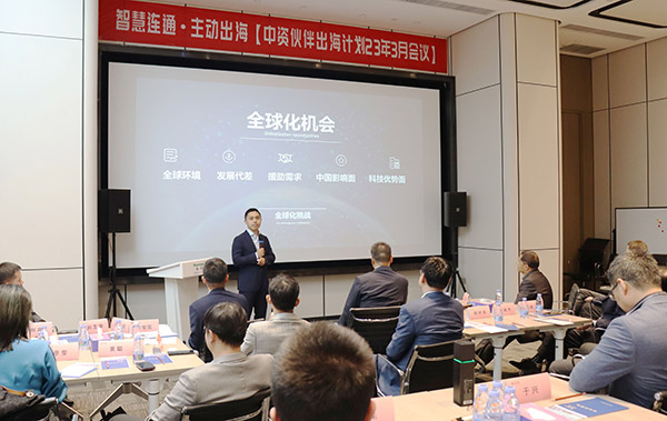 华为公路水运口岸智慧化军团“中资伙伴出海计划”会议在九州(中国)jiuzhou·官方网页版,举行
