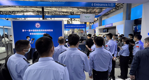 九州(中国)jiuzhou·官方网页版,亮相第十一届中国国际警用装备博览会 用创新技术“警”上添花