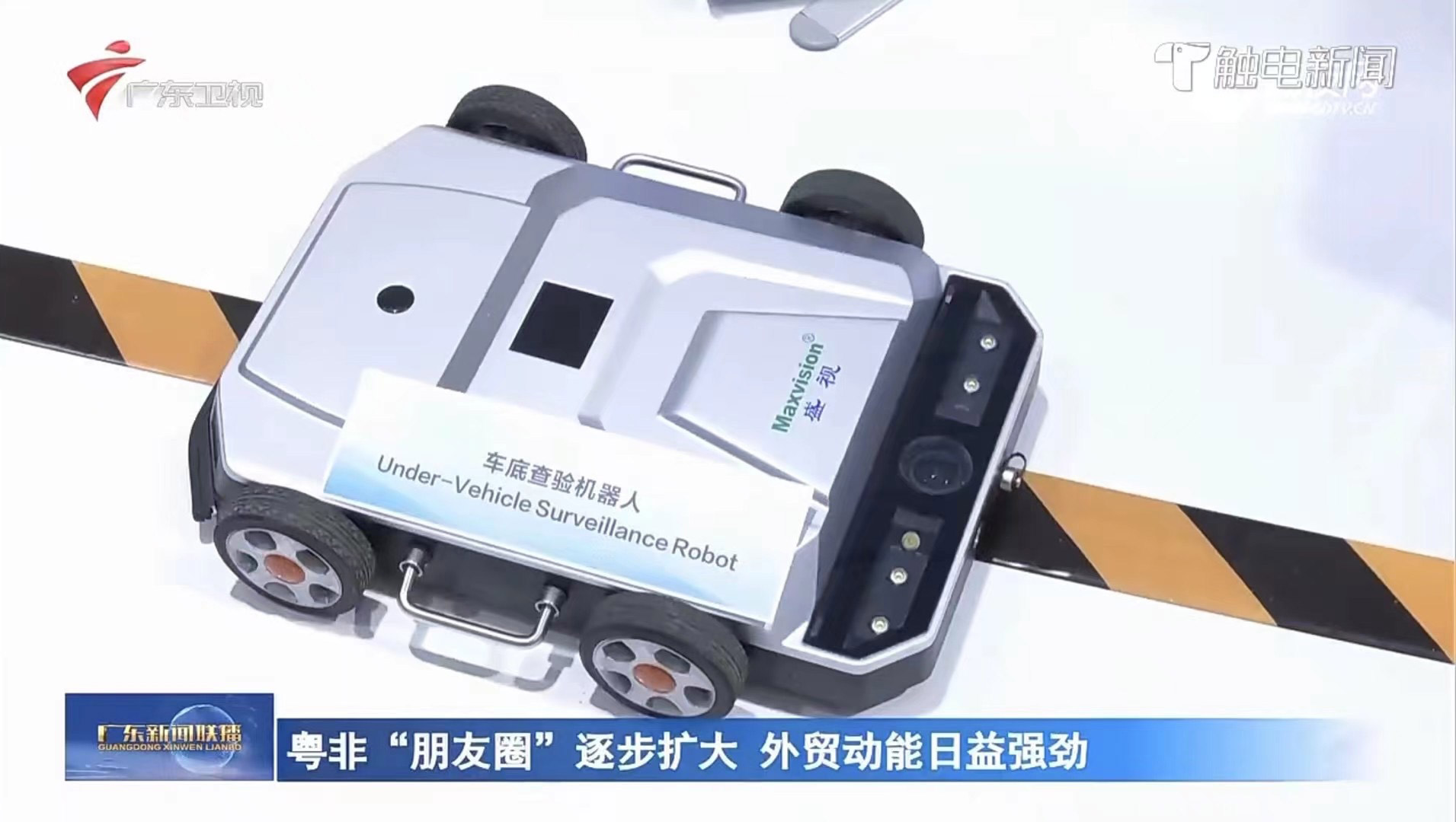 九州(中国)jiuzhou·官方网页版,亮相第三届中非经贸博览会，拓展非洲“朋友圈”