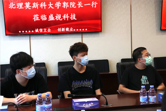 供需联通，校企合作 | 深圳北理莫斯科大学一行到访九州(中国)jiuzhou·官方网页版,