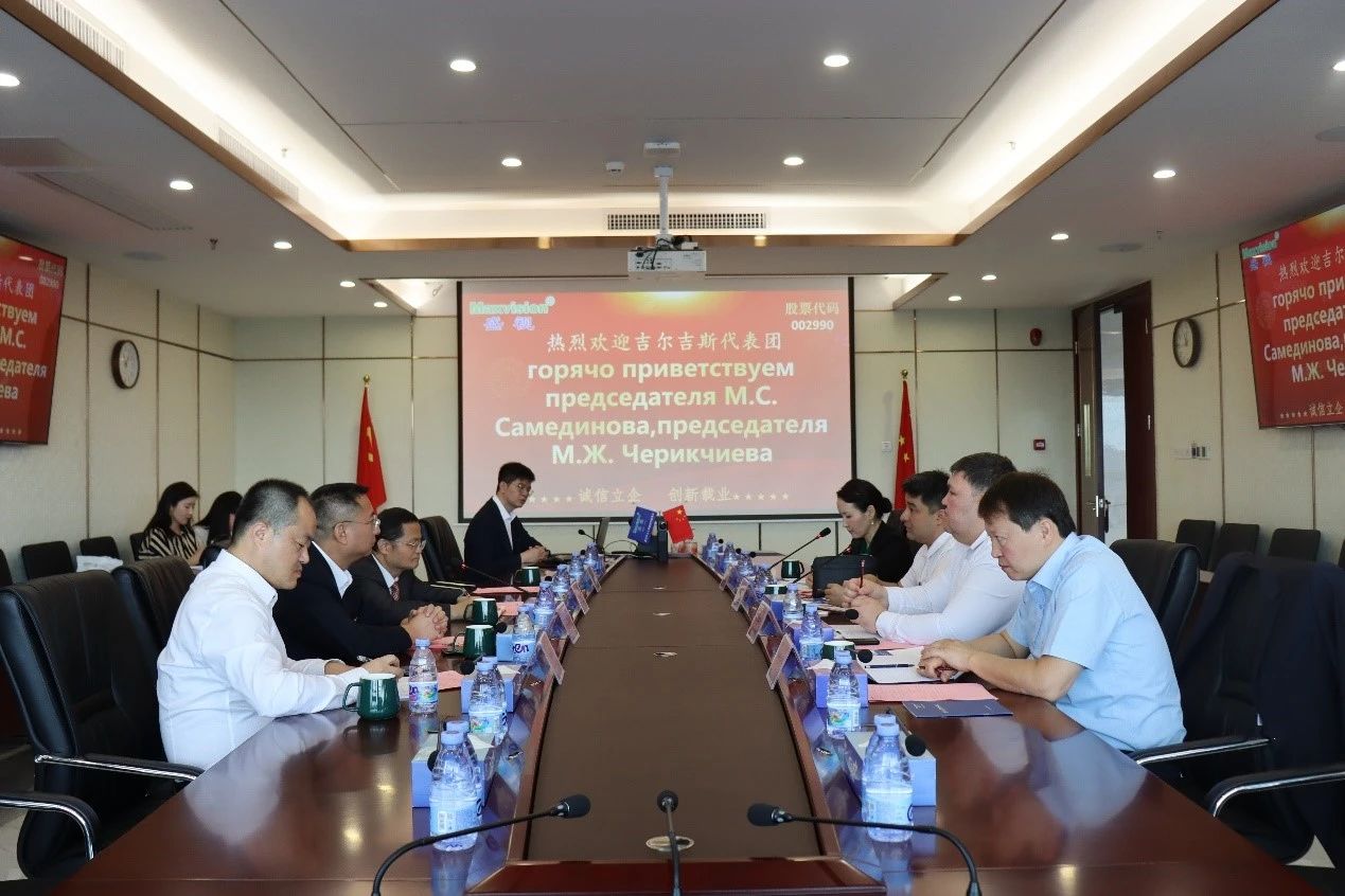 吉尔吉斯斯坦玛纳斯国际机场集团公司、吉尔吉斯邮政股份有限公司到访九州(中国)jiuzhou·官方网页版,