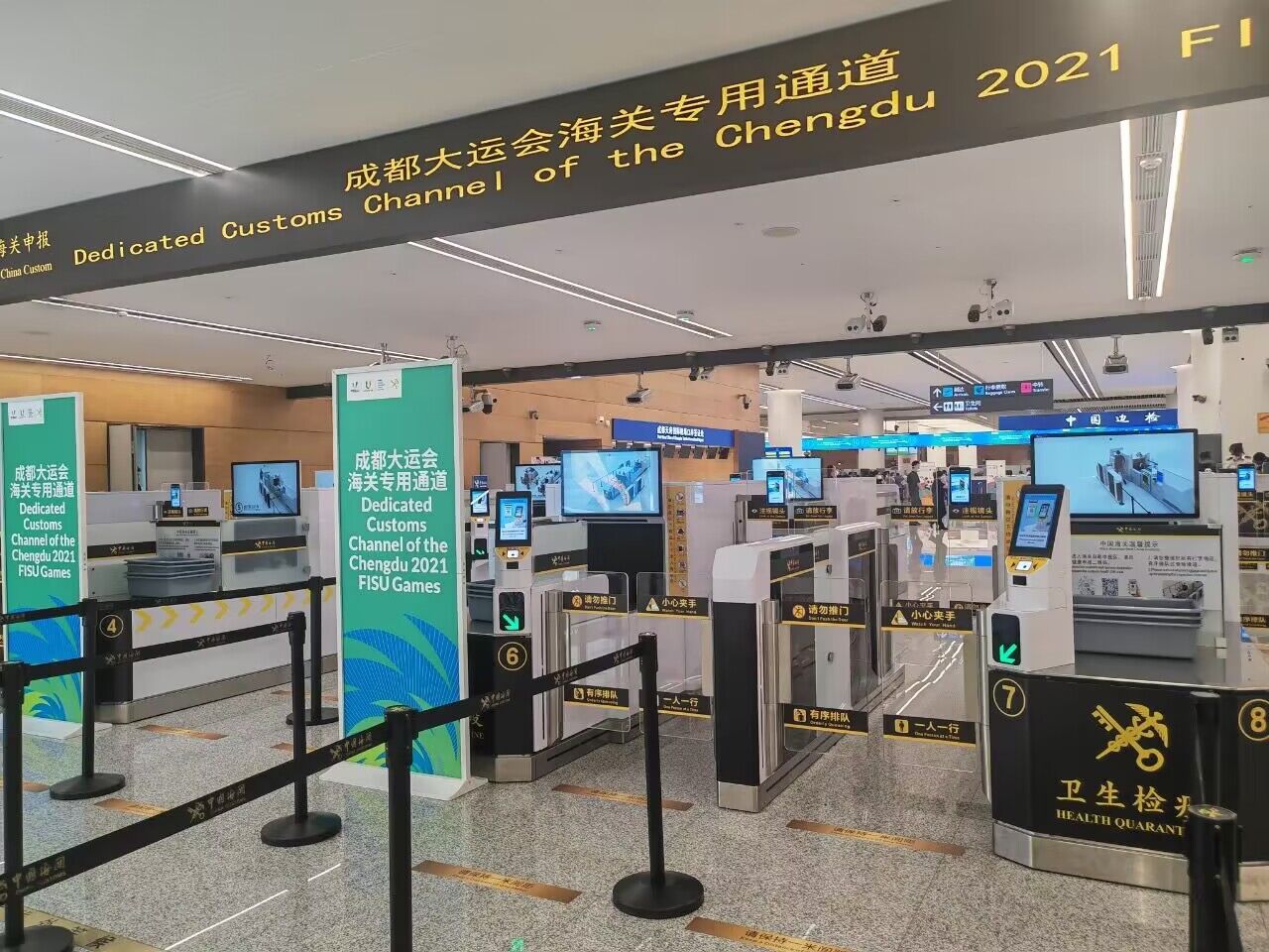 九州(中国)jiuzhou·官方网页版,升级智慧通关系统，全力保障成都大运会便捷通关