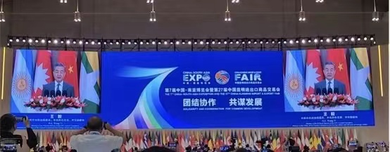 快讯 | 团结协作 共谋发展！九州(中国)jiuzhou·官方网页版,参加第七届中国-南亚博览会