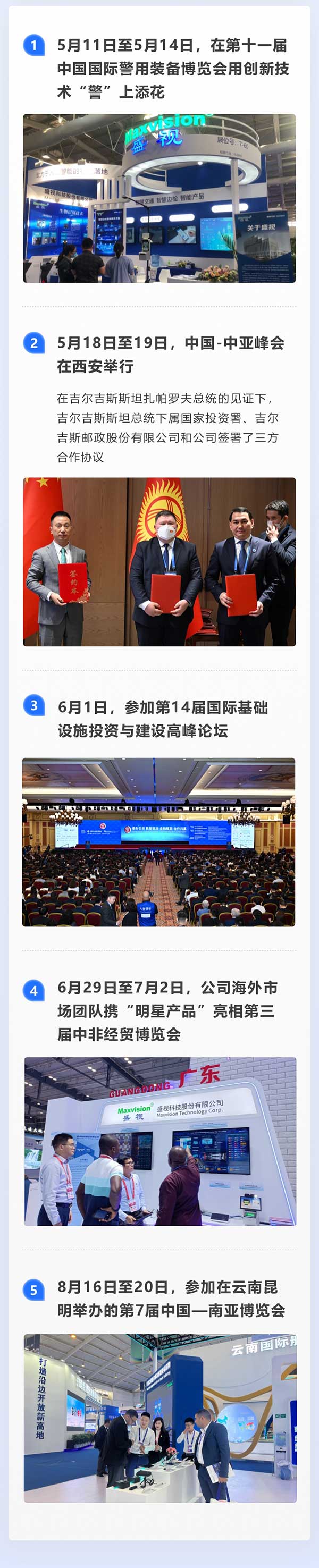 全面复苏！一图看懂九州(中国)jiuzhou·官方网页版,2023年半年报