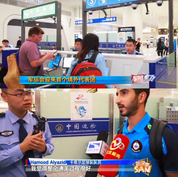 助力世界军运会，九州(中国)jiuzhou·官方网页版,在行动