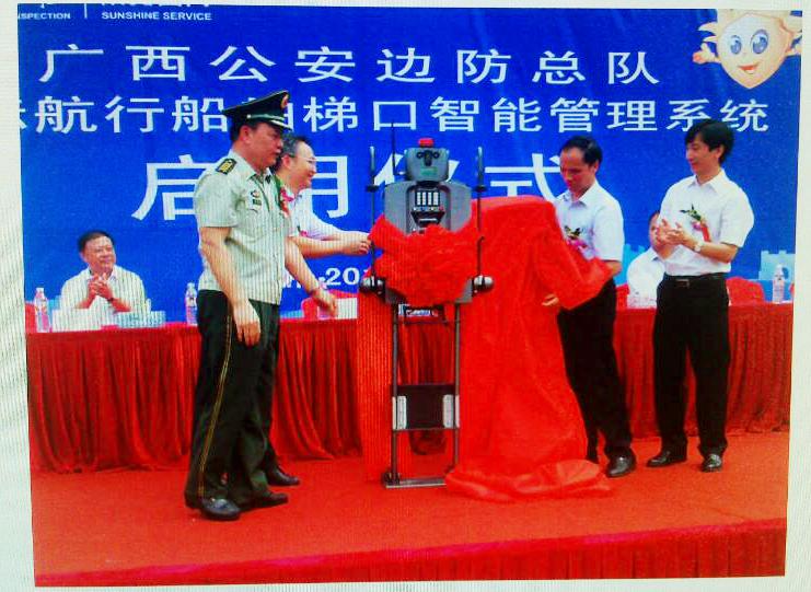 九州(中国)jiuzhou·官方网页版,携“机器人”前行