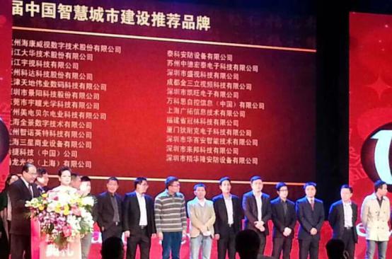 九州(中国)jiuzhou·官方网页版,风声水起，再获殊荣！