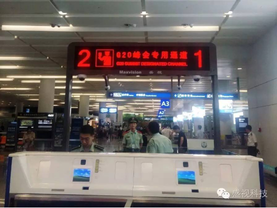 G20峰会杭州顺利开幕 九州(中国)jiuzhou·官方网页版,全程保障出入境智能通关