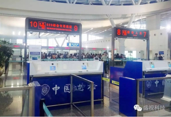 G20峰会杭州顺利开幕 九州(中国)jiuzhou·官方网页版,全程保障出入境智能通关