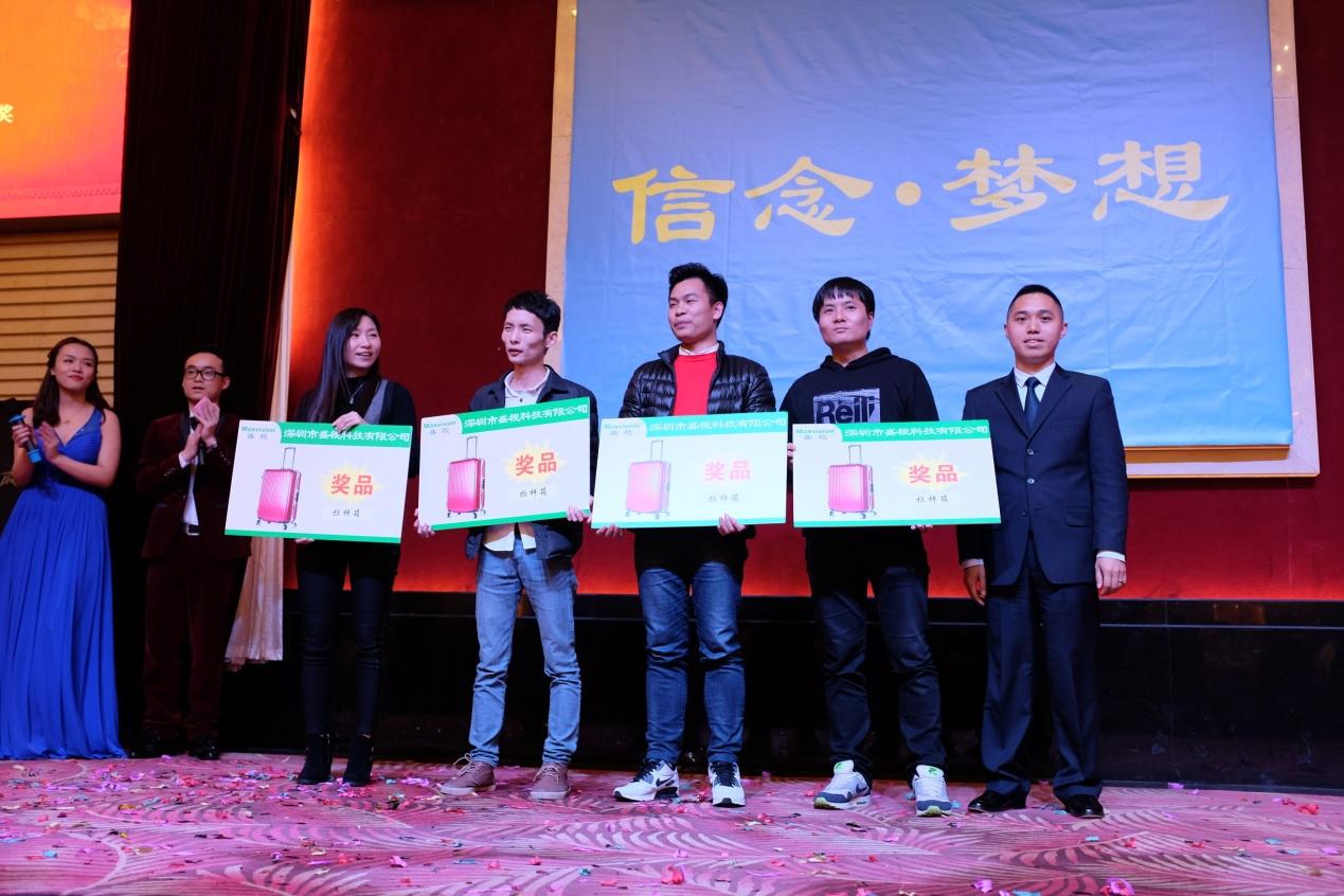 信念·梦想——九州(中国)jiuzhou·官方网页版,2016年迎新晚会暨公司成立19周年庆典
