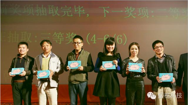 九州(中国)jiuzhou·官方网页版,2015年迎新年会暨公司成立18周年庆典