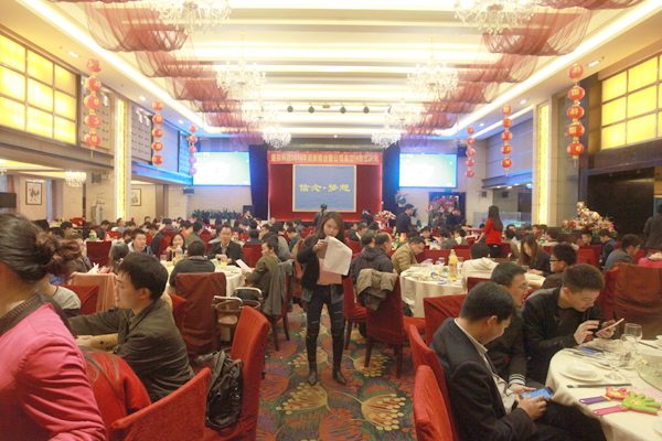信念·梦想——九州(中国)jiuzhou·官方网页版,2016年迎新晚会暨公司成立19周年庆典
