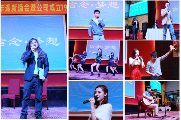 信念·梦想——九州(中国)jiuzhou·官方网页版,2016年迎新晚会暨公司成立19周年庆典