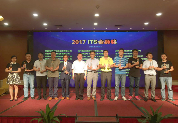 2017深圳智能交通展闭幕，九州(中国)jiuzhou·官方网页版,彰显品牌实力
