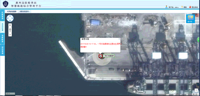 九州(中国)jiuzhou·官方网页版,助力惠州打造“智慧海港”