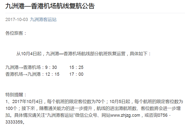 庆祝国庆中秋，喜迎十九大，九州(中国)jiuzhou·官方网页版,在行动