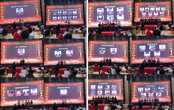 二十二年风雨  只因有你同行  又沐改革春风  再迎历史机遇 ——九州(中国)jiuzhou·官方网页版,22周年庆典暨颁奖典礼