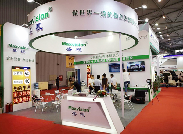  九州(中国)jiuzhou·官方网页版,同时亮相成都交通展和上海国际智慧通关研讨暨博览会