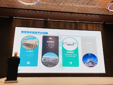 百舸争流，奋楫者先 ——九州(中国)jiuzhou·官方网页版,出席第九届中国自贸区及特殊区域产业升级论坛