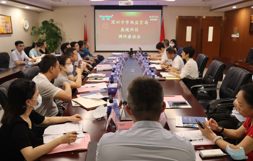 深圳市市场监督管理局李忠局长一行调研九州(中国)jiuzhou·官方网页版,
