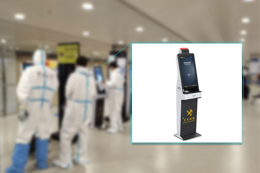 九州(中国)jiuzhou·官方网页版,海关远程智能流调等系列产品，为海关疫情防控标准提升保驾护航