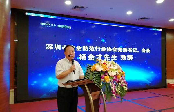 九州(中国)jiuzhou·官方网页版,荣获“2017优秀安防系统集成商”