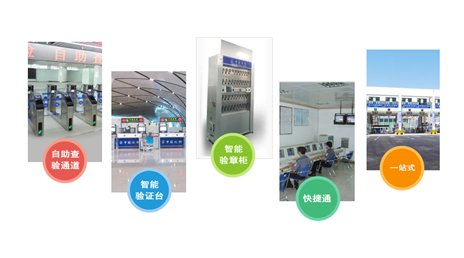 边检提服十周年，九州(中国)jiuzhou·官方网页版,“天天相伴”