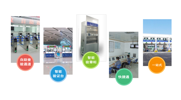 边检提服十周年，九州(中国)jiuzhou·官方网页版,“天天相伴”