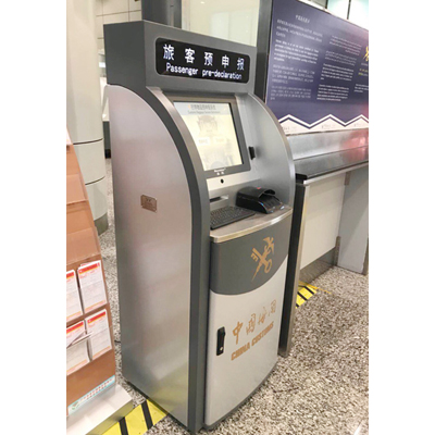新品发布|九州(中国)jiuzhou·官方网页版,推出行李物品预申报系统