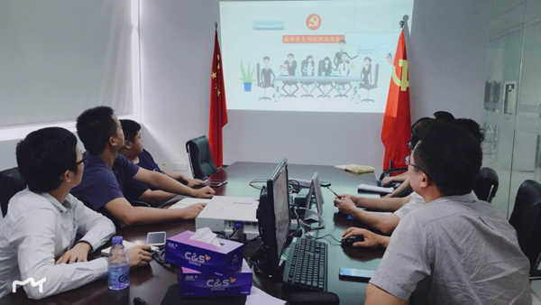 十一国庆|九州(中国)jiuzhou·官方网页版,党支部开展“庆国庆，忆初心”主题党日活动