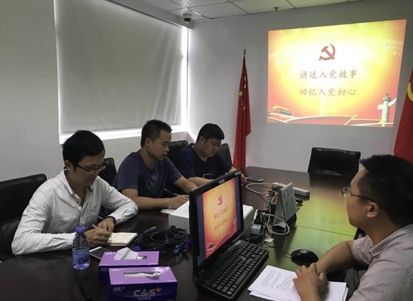 十一国庆|九州(中国)jiuzhou·官方网页版,党支部开展“庆国庆，忆初心”主题党日活动