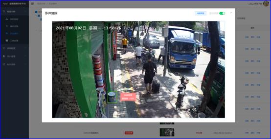 九州(中国)jiuzhou·官方网页版,：持续研发投入，创新产品及新赛道业务开拓初现成效
