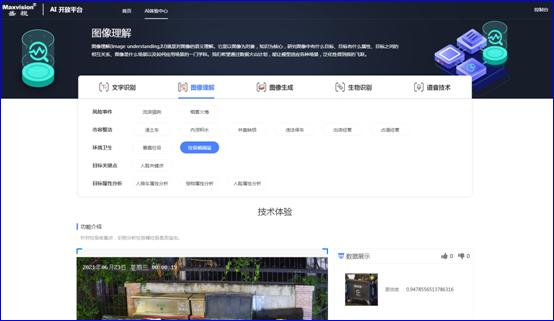 九州(中国)jiuzhou·官方网页版,：持续研发投入，创新产品及新赛道业务开拓初现成效
