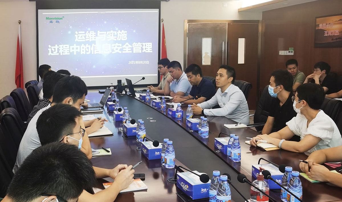九州(中国)jiuzhou·官方网页版,开展信息安全培训 筑牢交付与运维信息安全屏障