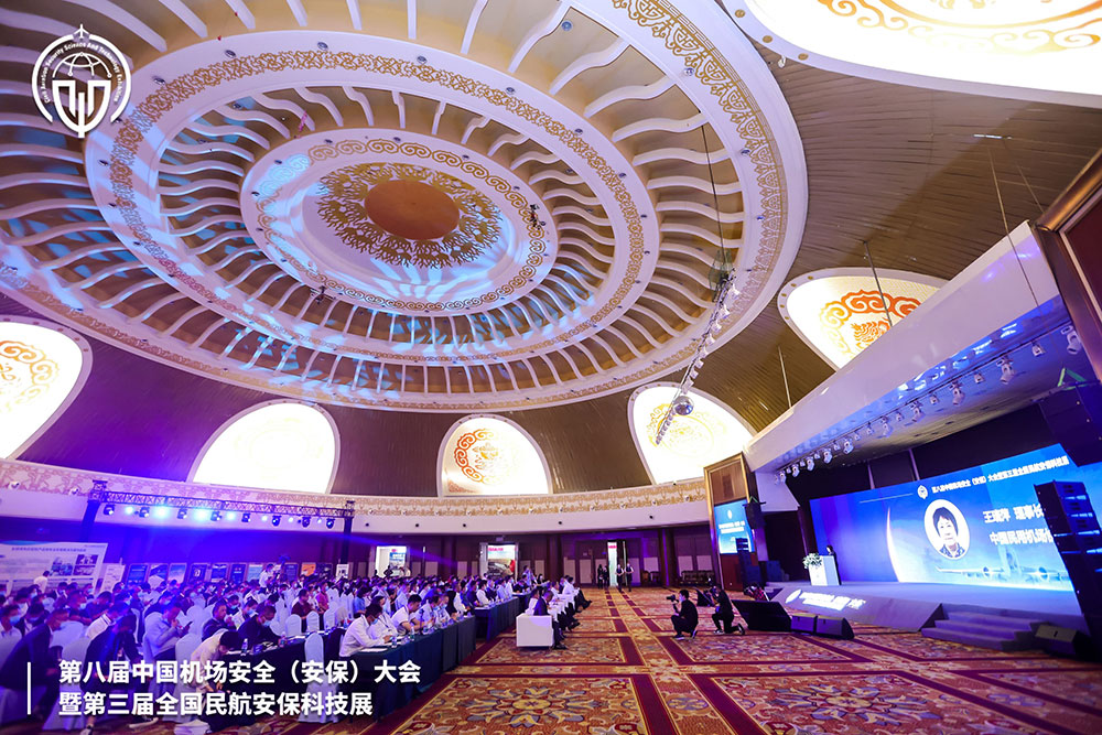 九州(中国)jiuzhou·官方网页版,携X光图像智能识别终端新品亮相第八届中国机场安全（安保）大会 