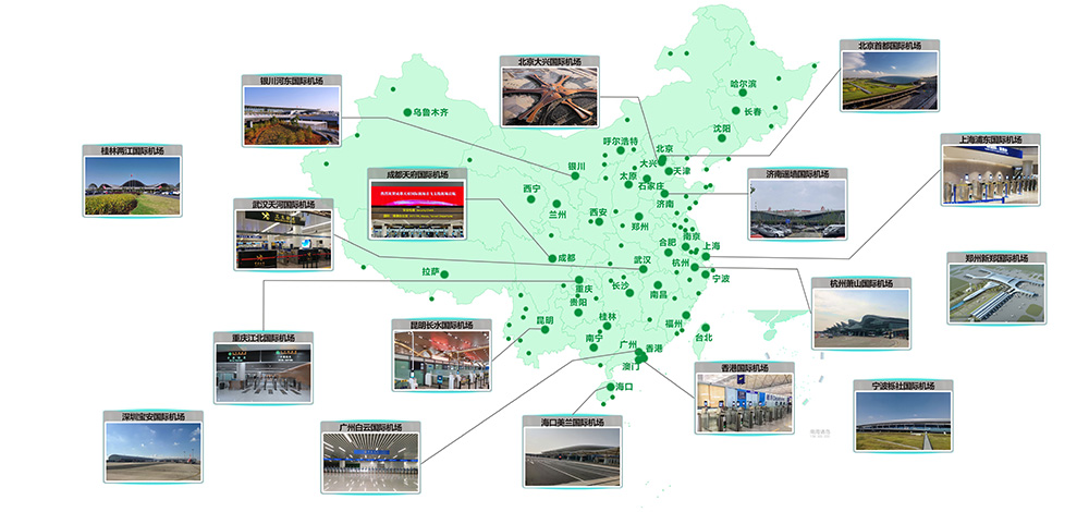 九州(中国)jiuzhou·官方网页版,携X光图像智能识别终端新品亮相第八届中国机场安全（安保）大会 