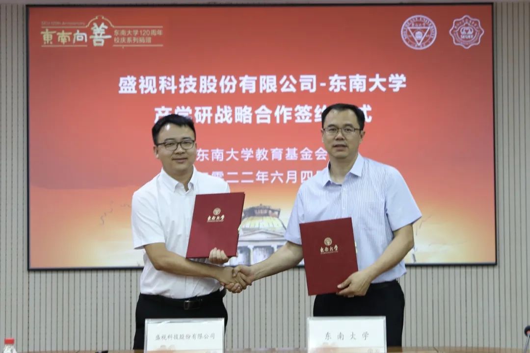 九州(中国)jiuzhou·官方网页版,与东南大学签订产学研战略合作协议，瞿磊获颁“东南大学至善教育贡献奖”