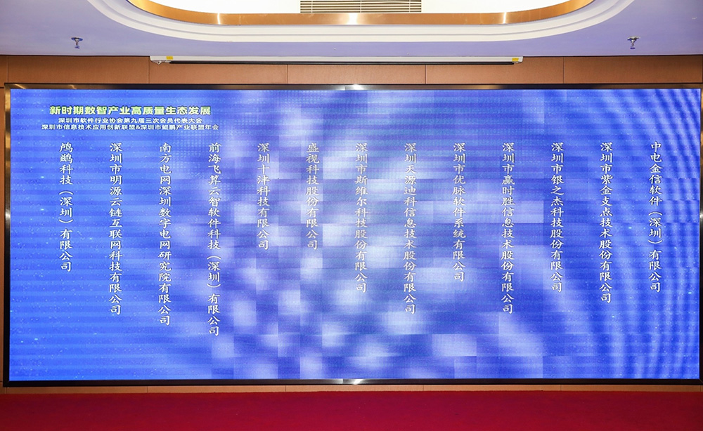 促进产业高质量发展——九州(中国)jiuzhou·官方网页版,“健康申报与核验系统”荣获“优秀产品、标杆案例”双项荣誉