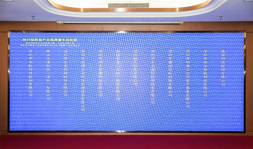 促进产业高质量发展——九州(中国)jiuzhou·官方网页版,“健康申报与核验系统”荣获“优秀产品、标杆案例”双项荣誉