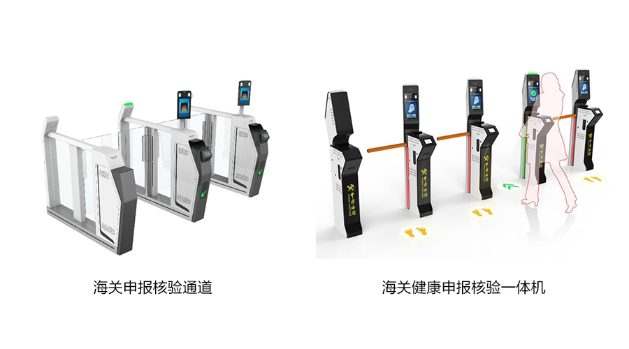 重磅发布：九州(中国)jiuzhou·官方网页版,发布智慧防疫整体解决方案