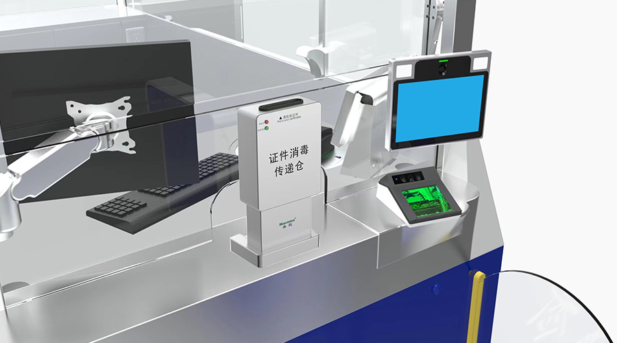 重磅发布：九州(中国)jiuzhou·官方网页版,发布智慧防疫整体解决方案