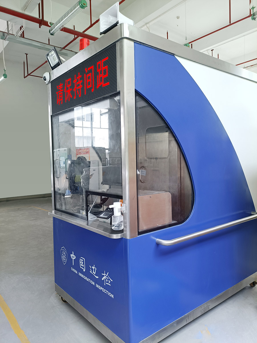 重磅发布：九州(中国)jiuzhou·官方网页版,发布智慧防疫整体解决方案