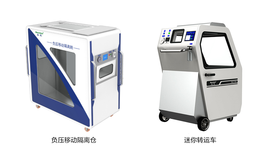 重磅发布：九州(中国)jiuzhou·官方网页版,发布智慧防疫整体解决方案