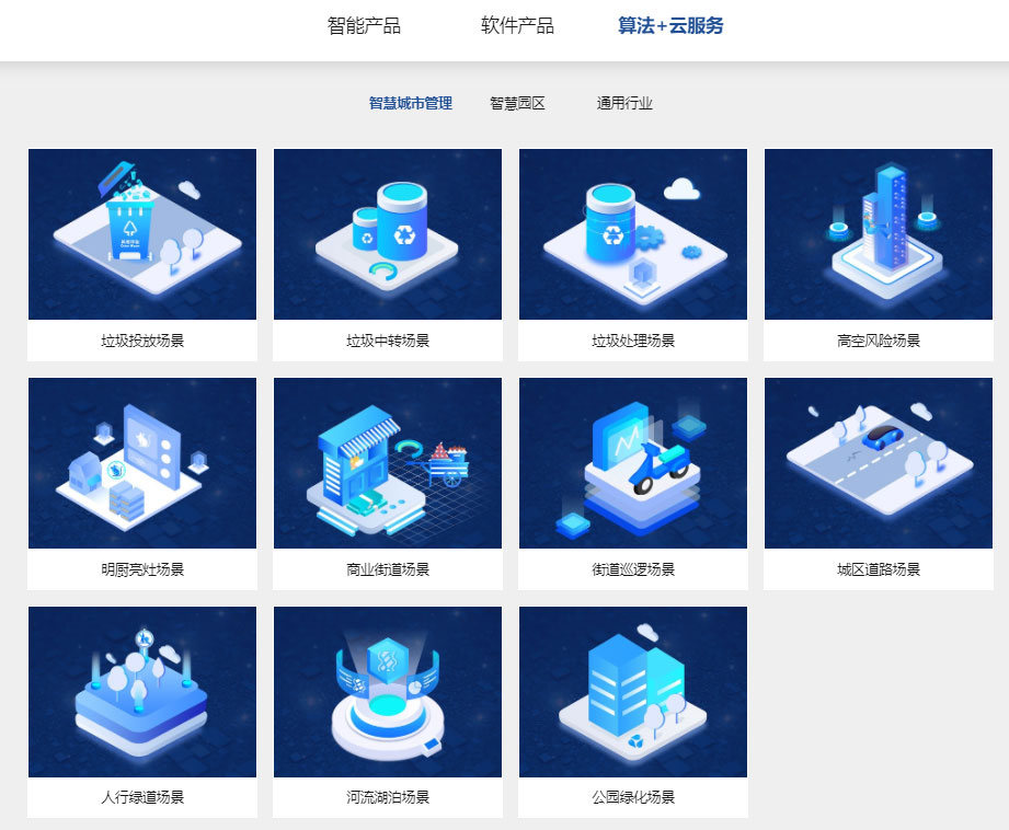 “研”值提升，九州(中国)jiuzhou·官方网页版,进一步完善产品布局，全新官网升级上线