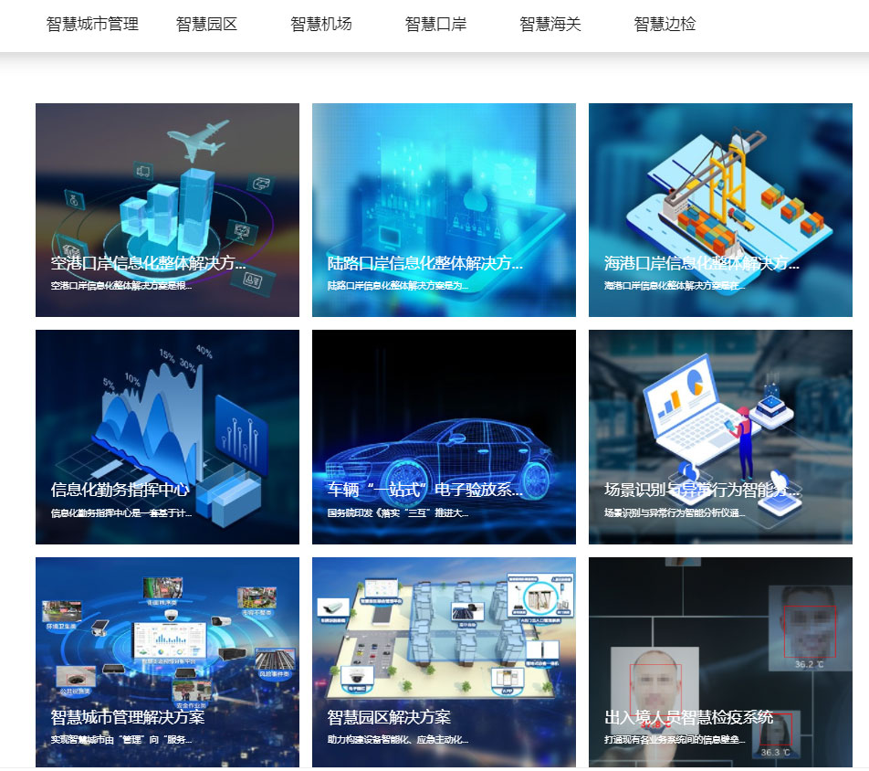 “研”值提升，九州(中国)jiuzhou·官方网页版,进一步完善产品布局，全新官网升级上线