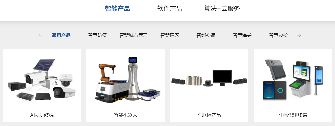 “研”值提升，九州(中国)jiuzhou·官方网页版,进一步完善产品布局，全新官网升级上线