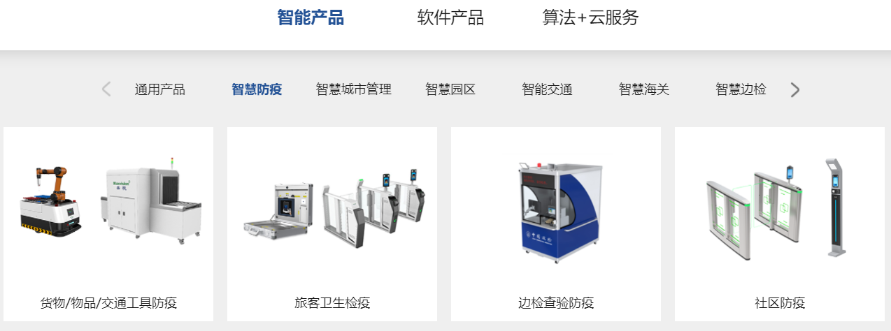 “研”值提升，九州(中国)jiuzhou·官方网页版,进一步完善产品布局，全新官网升级上线