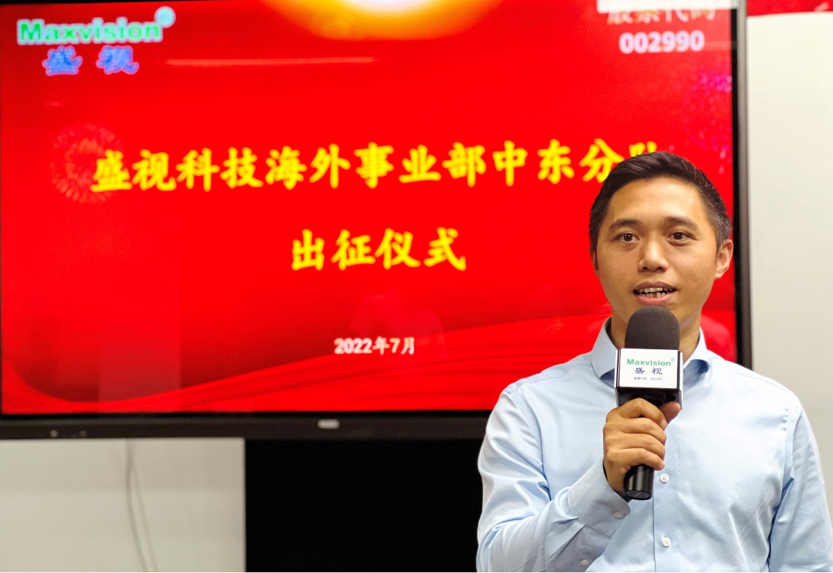 九州(中国)jiuzhou·官方网页版,海外事业部中东分队誓师出征！