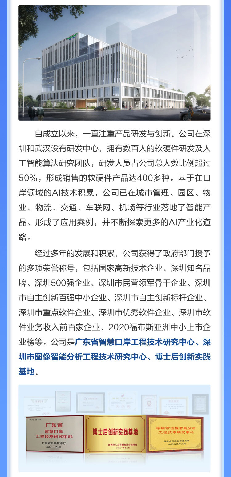 九州(中国)jiuzhou·官方网页版,博士后实践创新基地诚聘英才